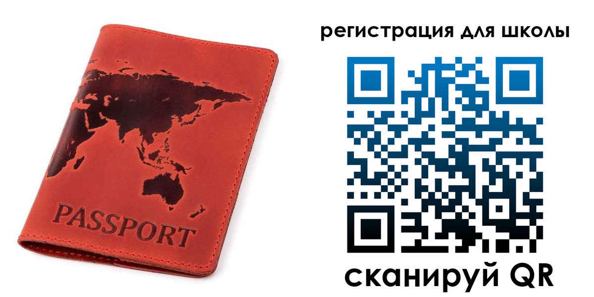 временная регистрация гарантия в Урени