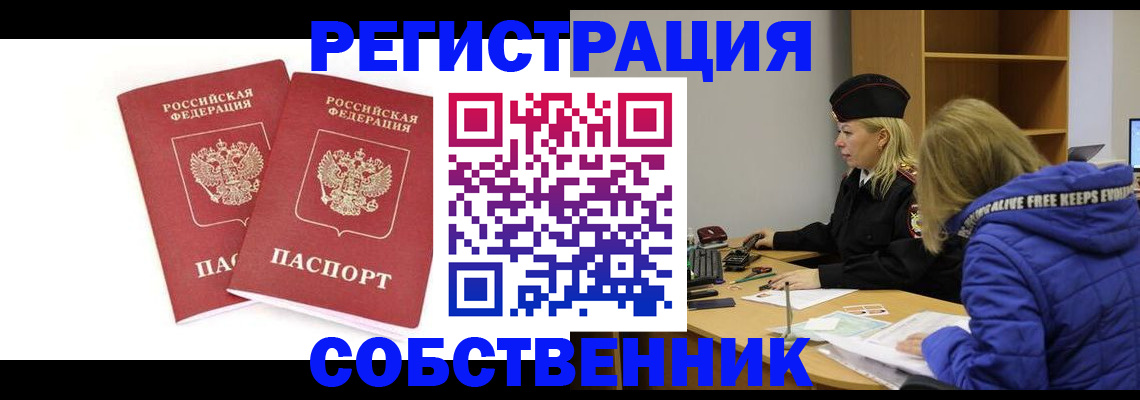 регистрация для школы в Урени